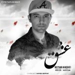 دانلود آهنگ میثم آخرتی عشق
